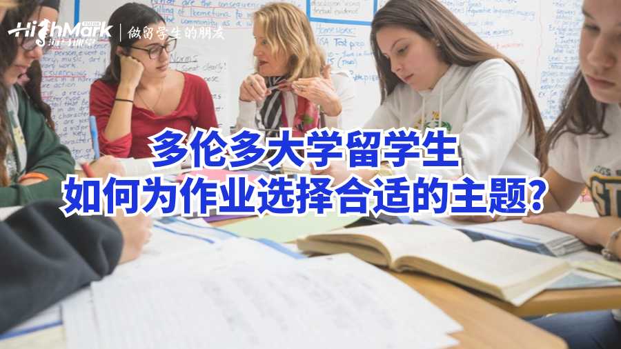 多伦多大学