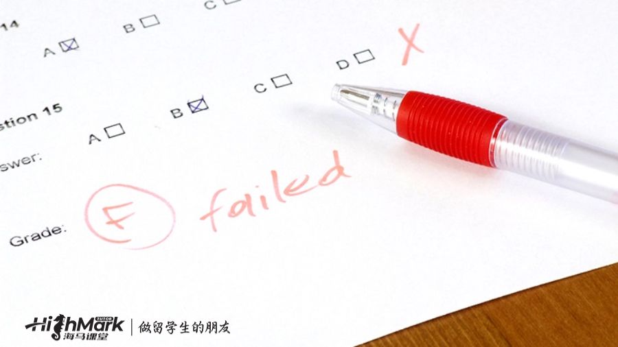 昆士兰大学挂科
