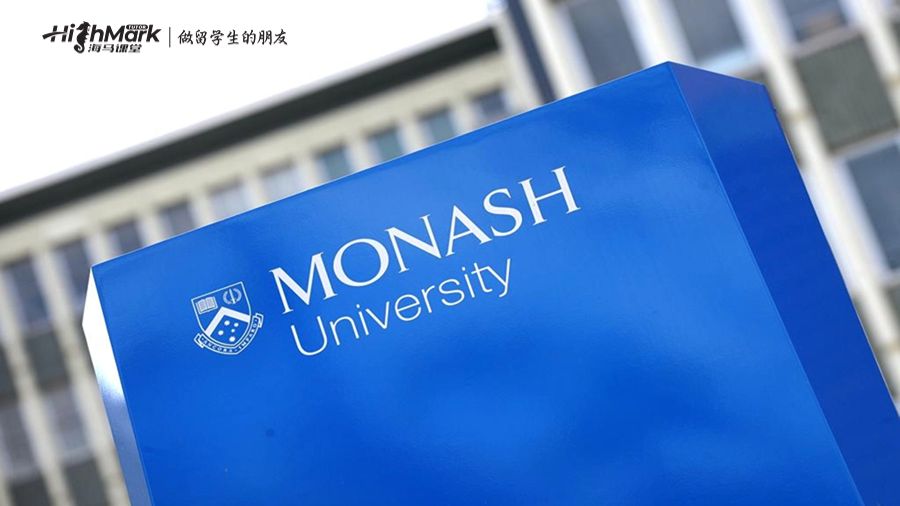 莫纳什大学心理学作业形式有哪些?