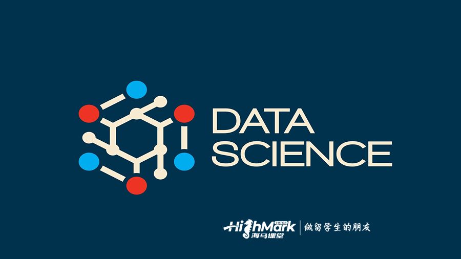 数据科学选课