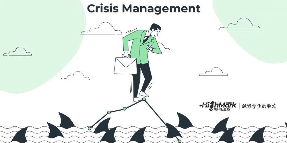 危机管理
