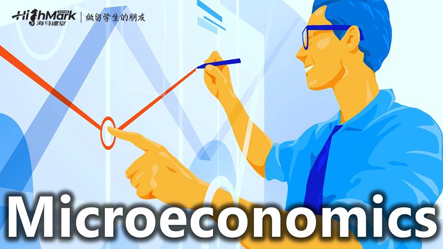 微观经济学
