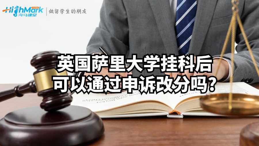 卡迪夫大学留学如何撰写数学研究论文