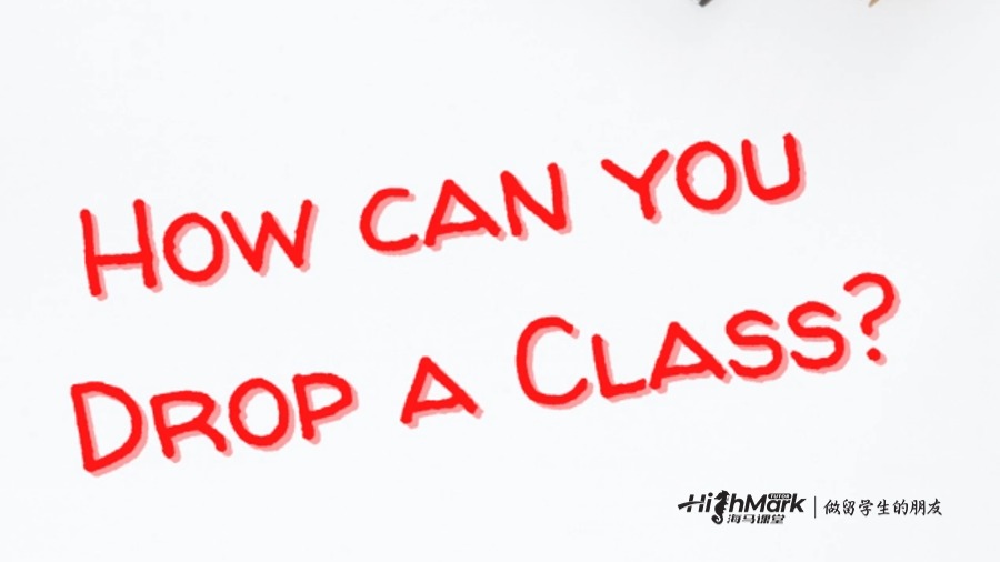 撤课有哪些影响