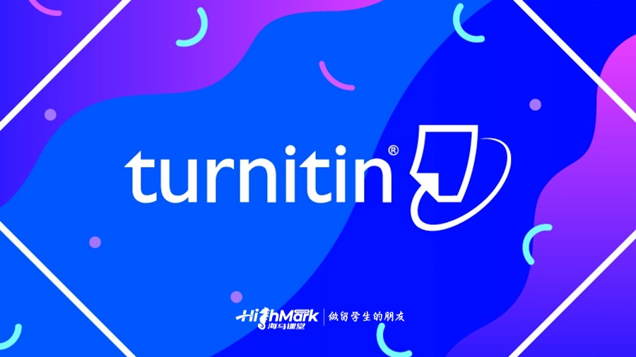 Turnitin的工作原理