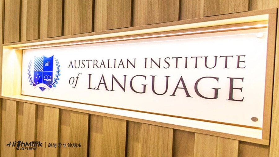 澳洲语言班