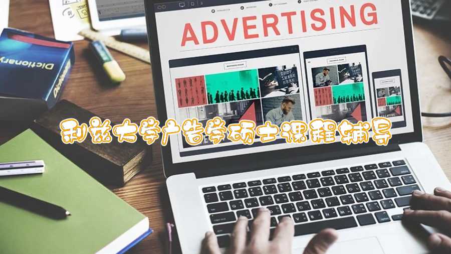 利兹大学生物科学硕士课程辅导哪些内容