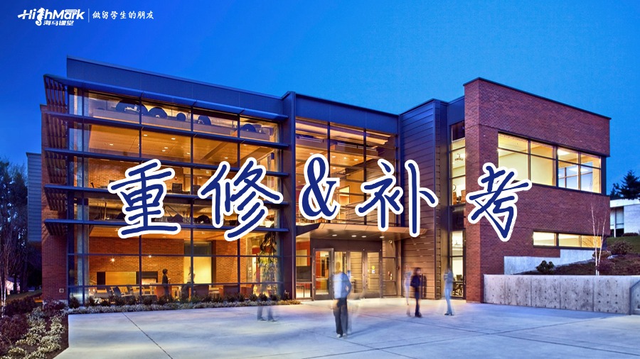 澳洲大学的课程考核