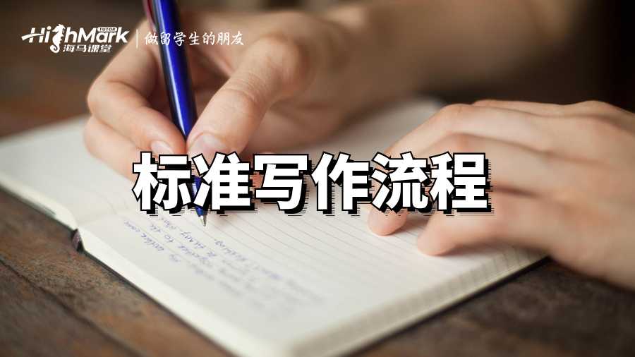 英国爱丁堡大学论文辅导