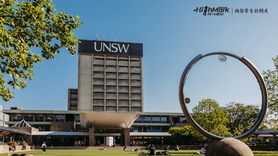 UNSW的挂科
