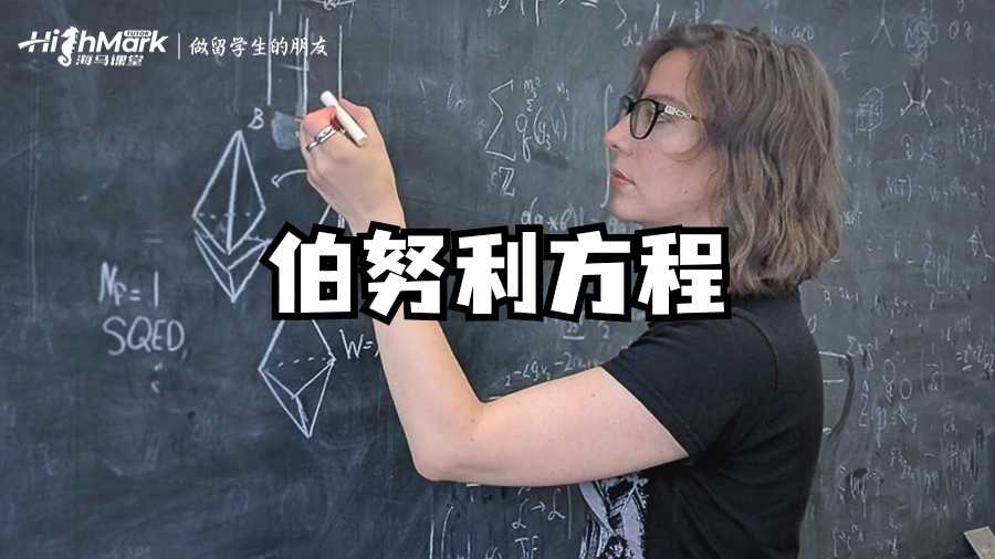 昆士兰大学流体和粒子力学课程辅导