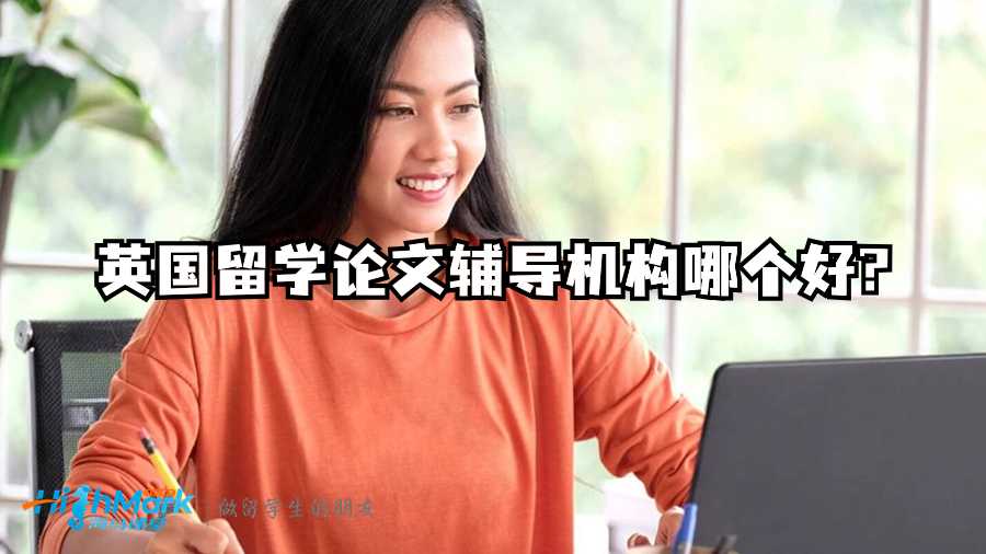 在英国留学挂科之后该怎么办呢?