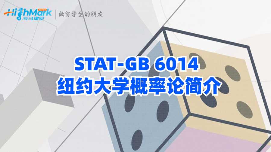 STAT-GB 6014 纽约大学概率论简介