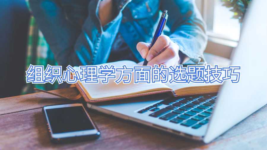 英硕论文辅导
