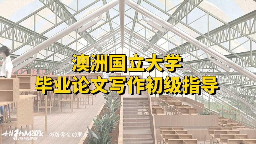 巴斯大学Architectural Essay怎么写好？