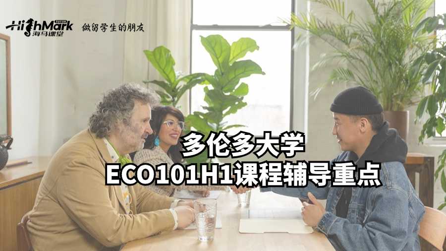 香港恒生大学本科面试技巧有哪些?
