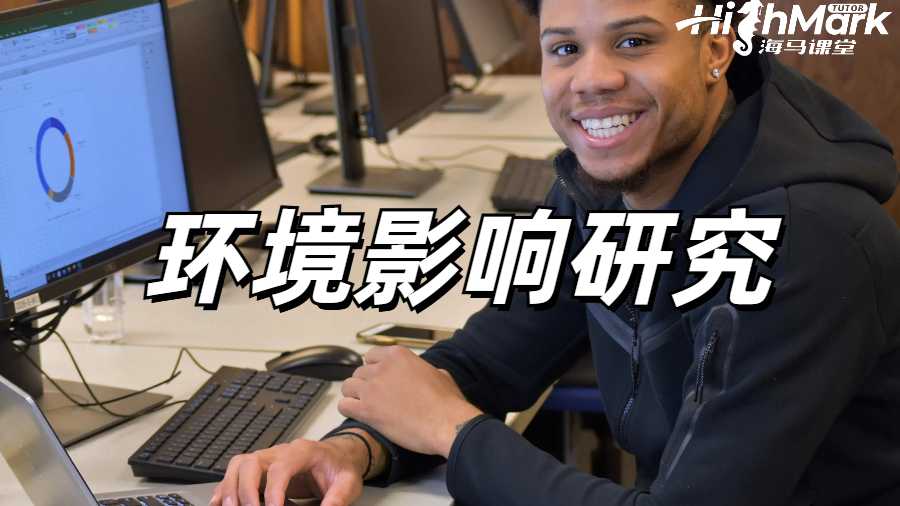 宁波诺丁汉大学环境影响研究课程主要讲什么？