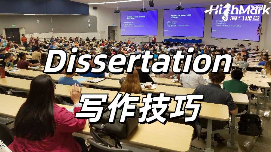 如何在英硕Dissertation中熟练运用批判性思维?