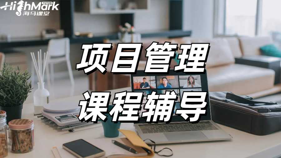 南威尔士大学课程辅导
