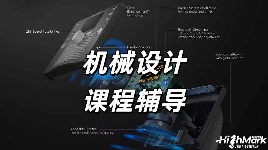 留学生课程辅导