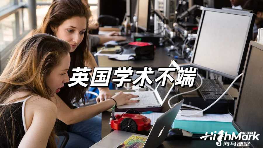 留学生挂科申诉