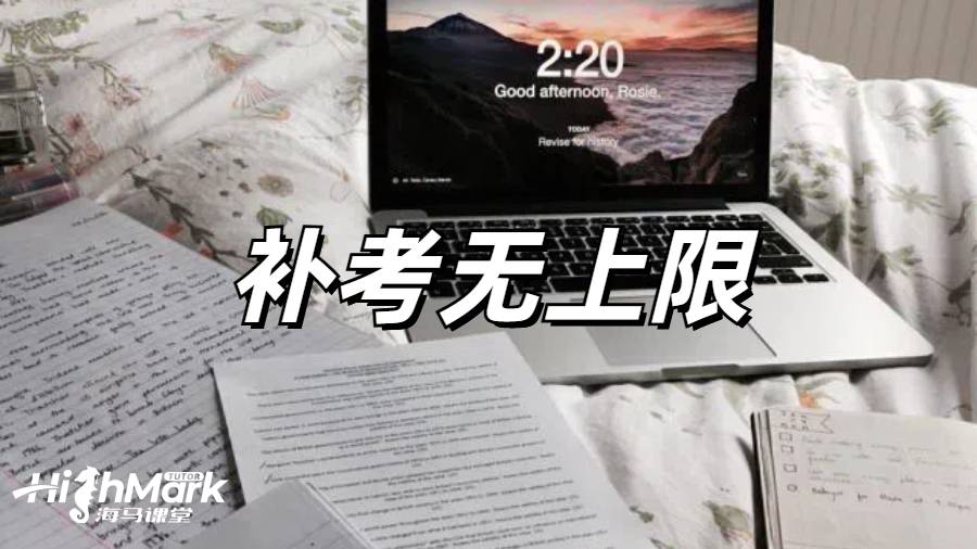 留学生课程辅导
