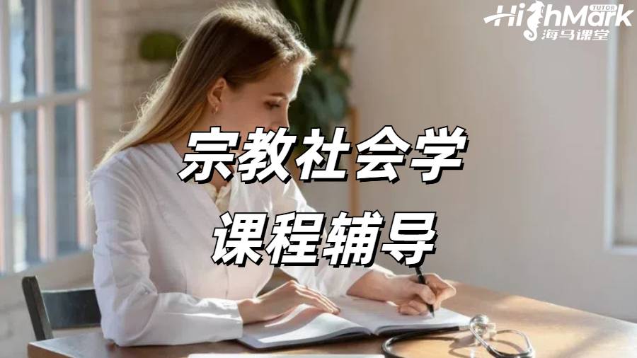 加州大学洛杉矶分校课程辅导