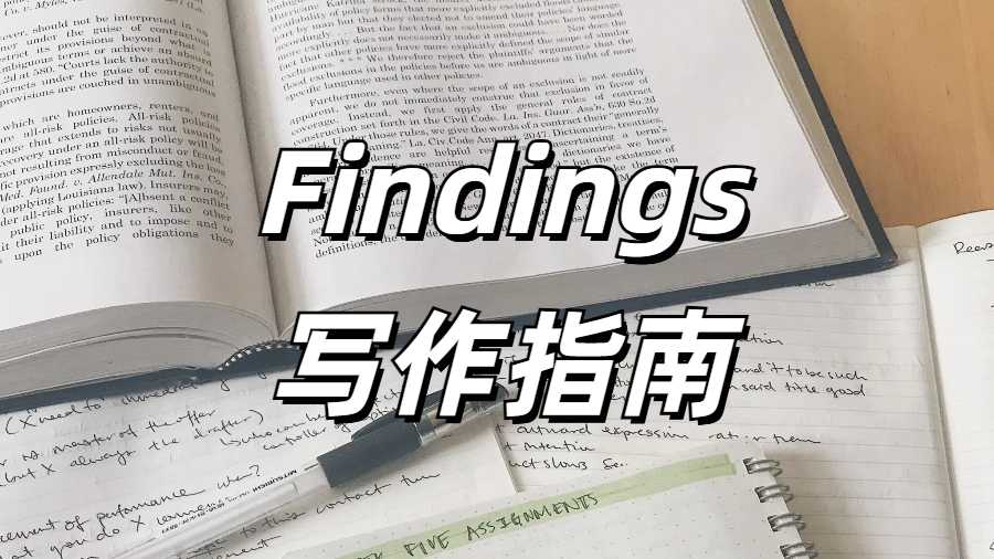 英国留学生论文辅导