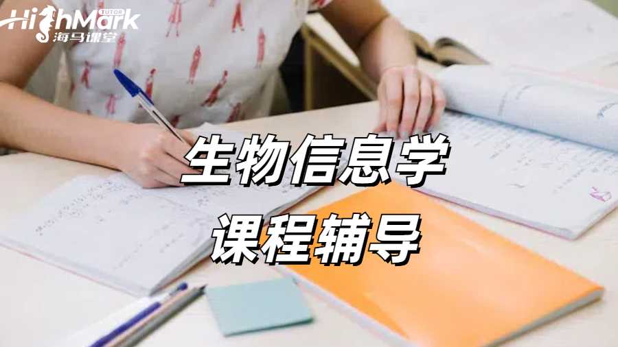 格拉斯哥大学课程辅导
