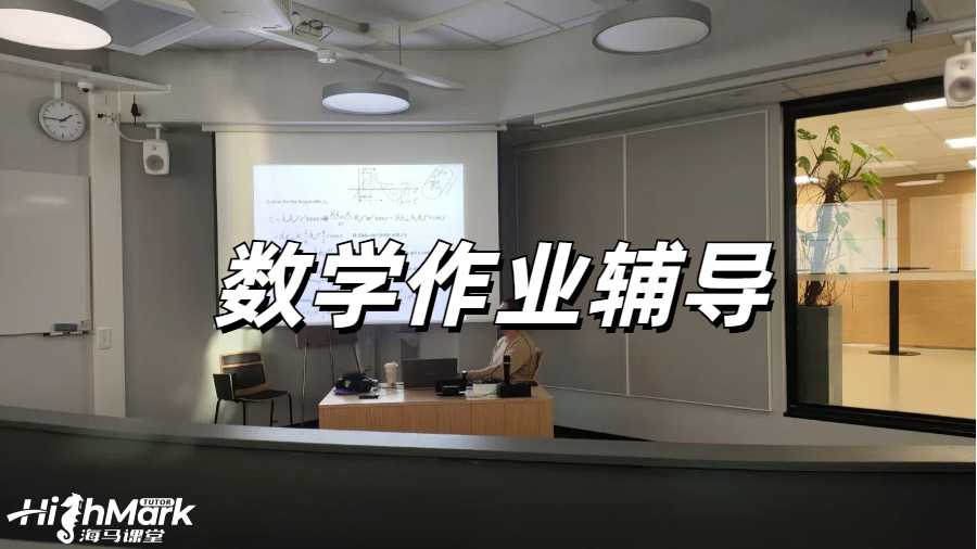俄勒冈大学作业辅导