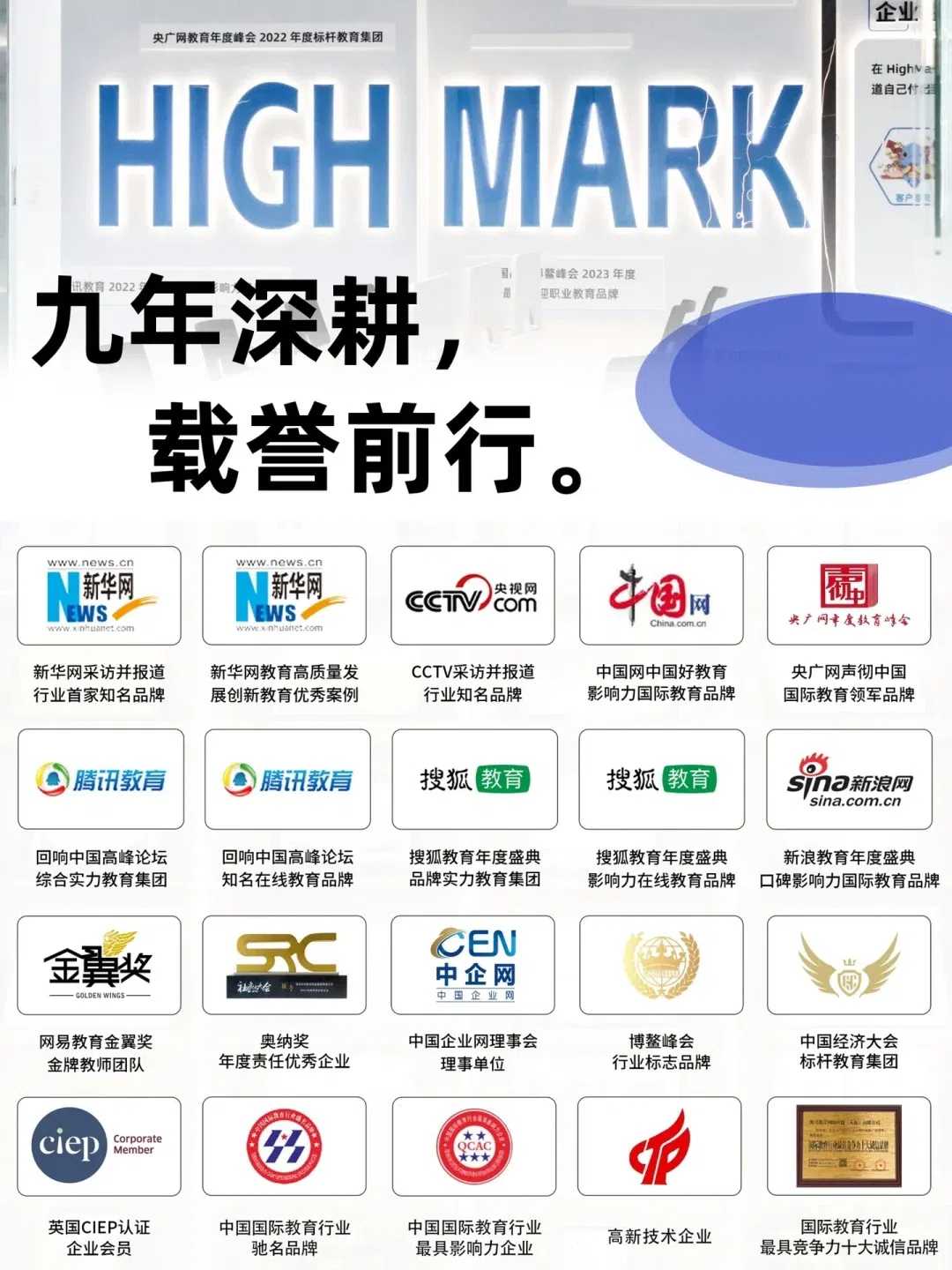 海马课堂