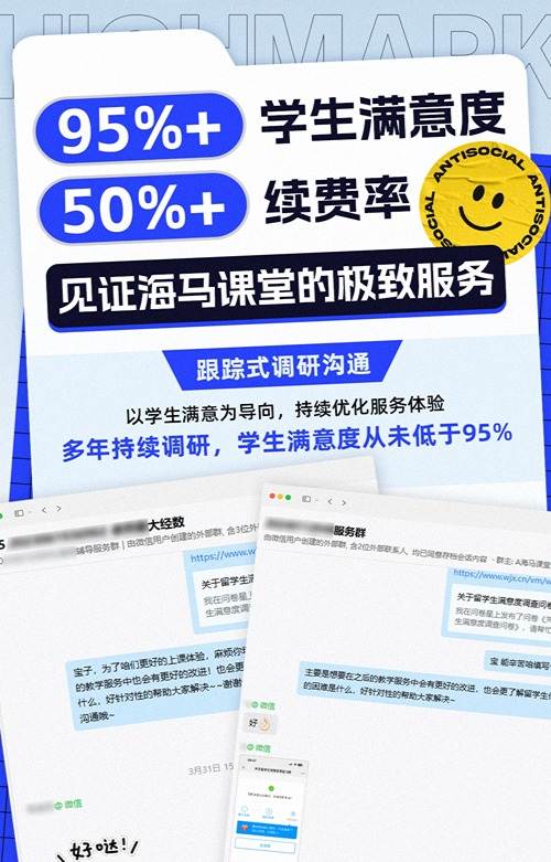 课程辅导