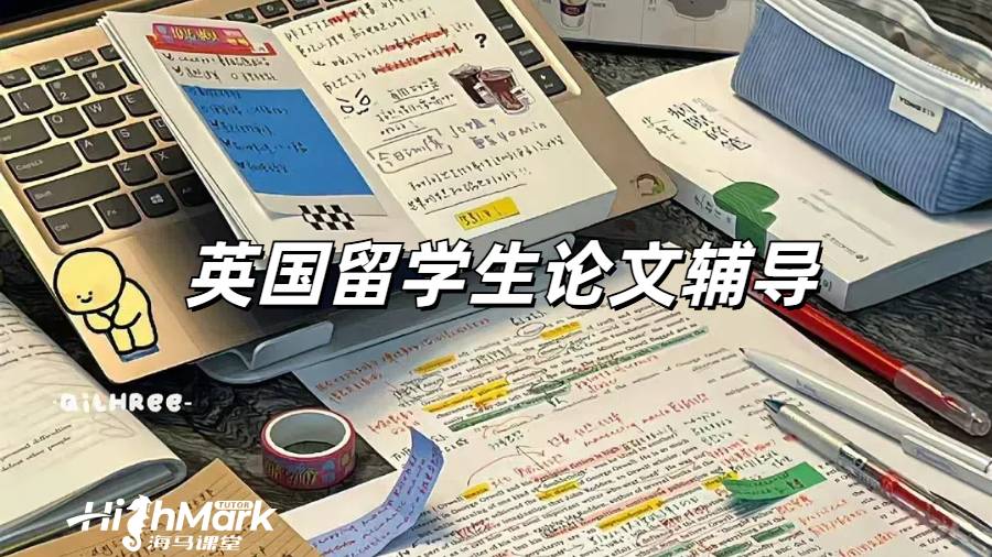 如何在学术研究中提升写作风格