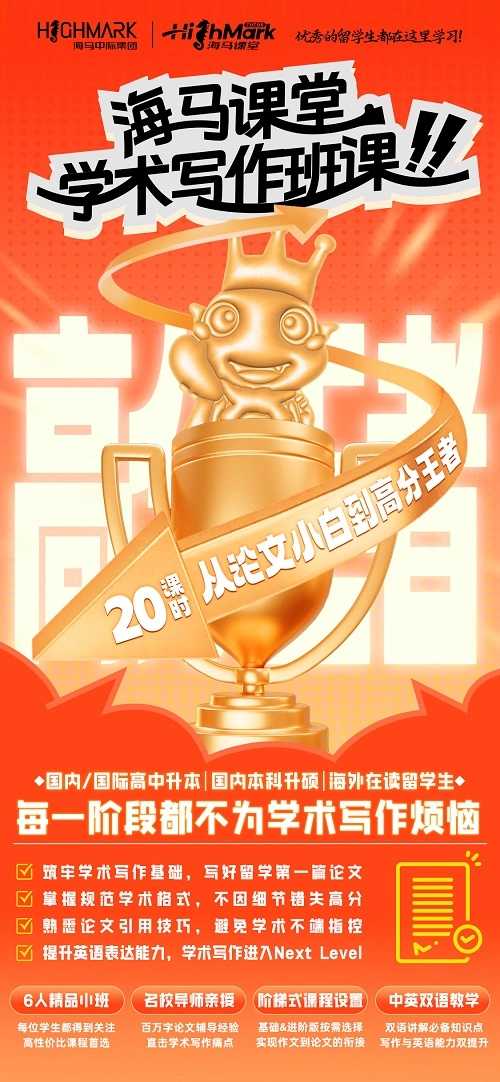 留学生Essay写作辅导推荐哪家好