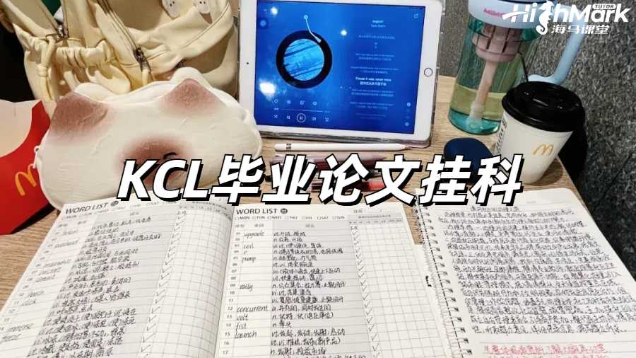 留学生挂科申诉
