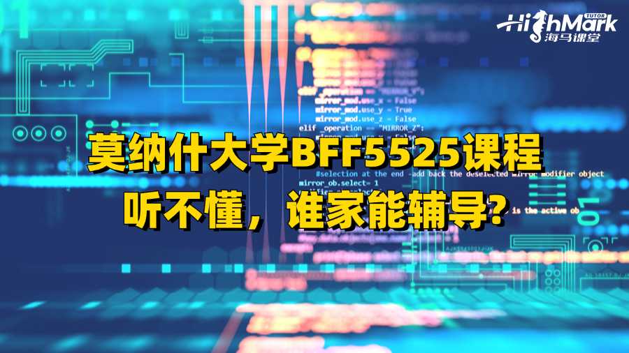 课程辅导