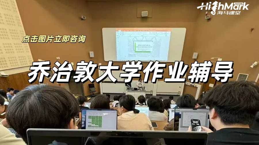 乔治敦大学AI作业为什么总是能够被识别出来？