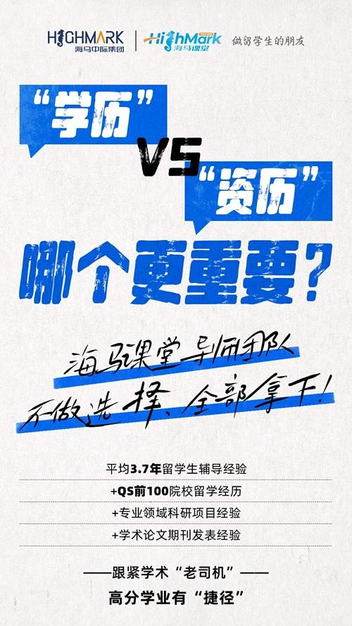 辅导