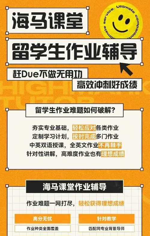 伦敦大学学院作业辅导