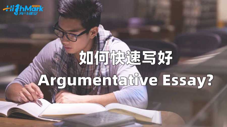 UNSW留学生如何快速写好Argumentative Essay?