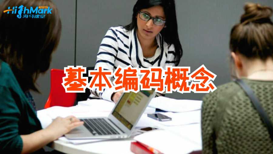 悉尼大学CS课程辅导