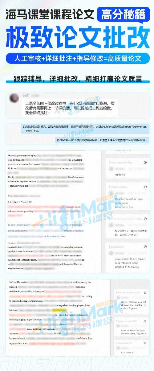 利兹大学essay辅导，轻松拿捏高分！