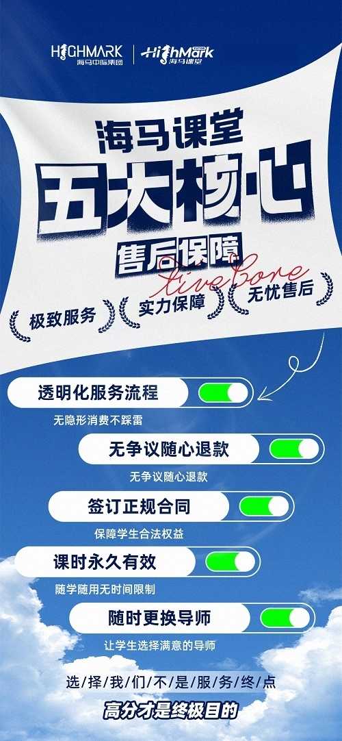 留学生预习课程辅导的重要性