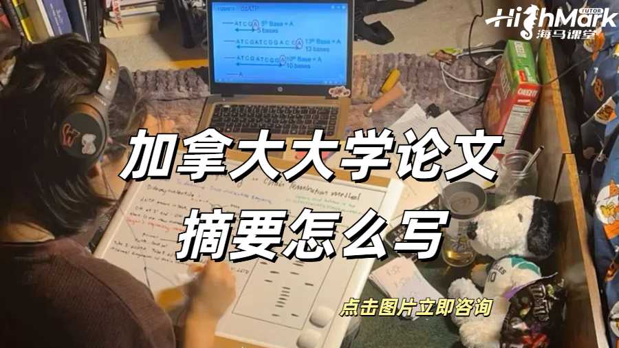加拿大滑铁卢大学1V1课程辅导