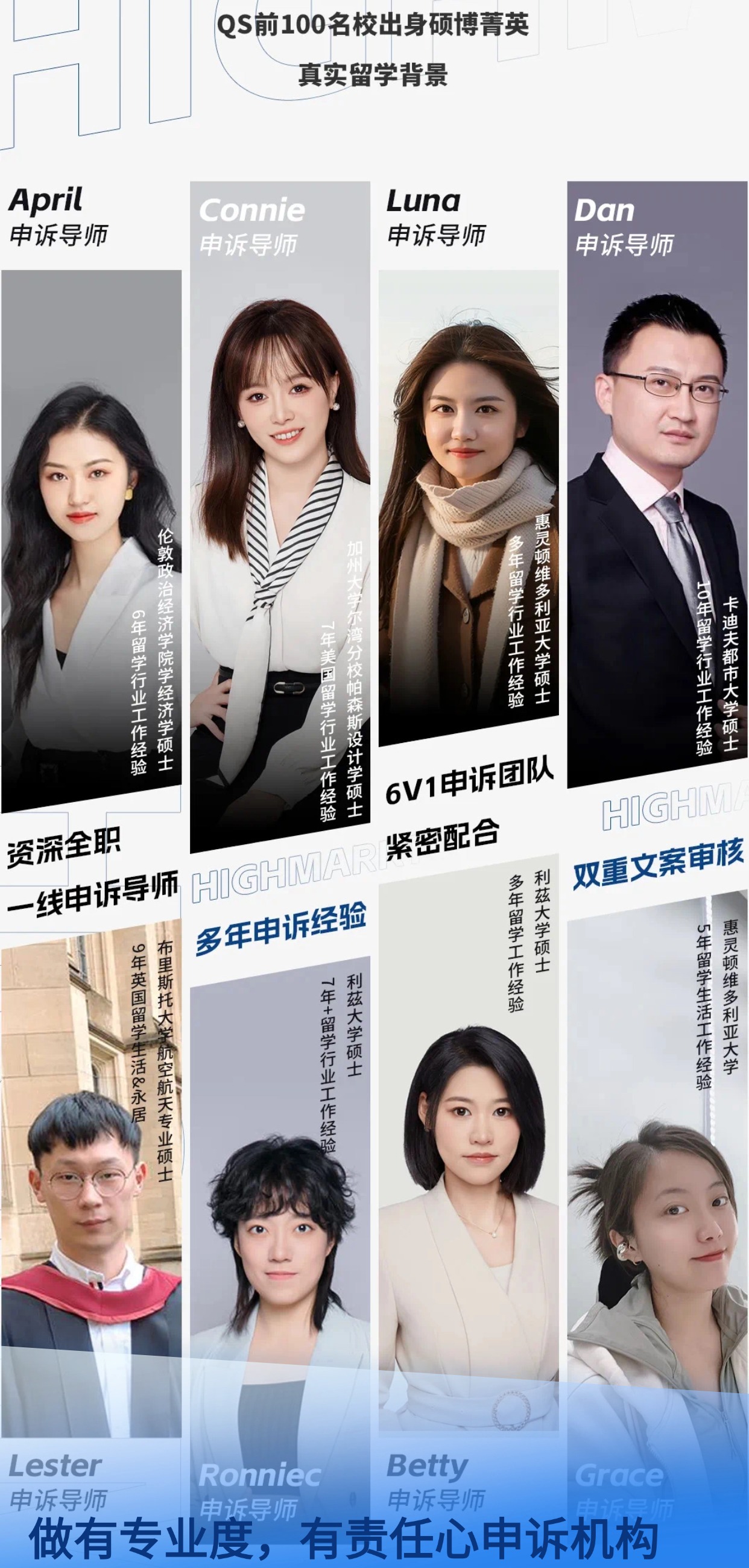 澳洲申诉