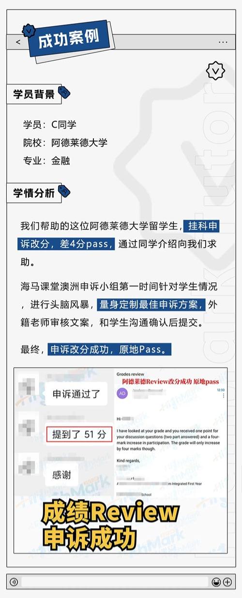 成功案例展示