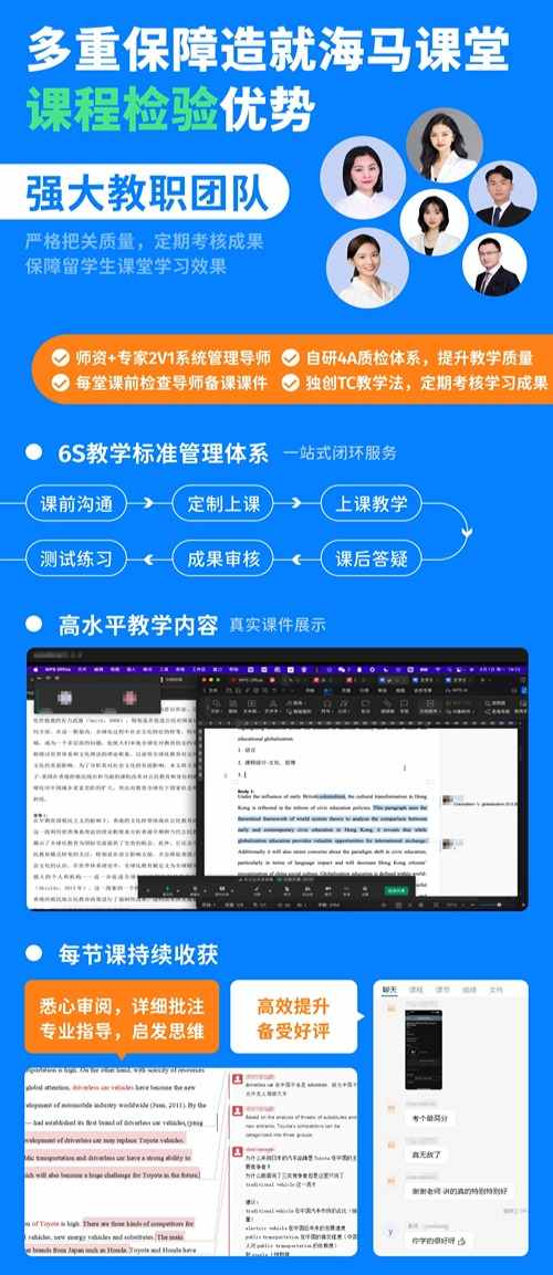 课程检验