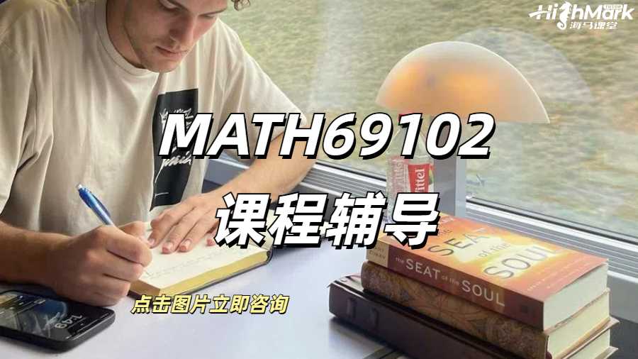 英国金融专业课程