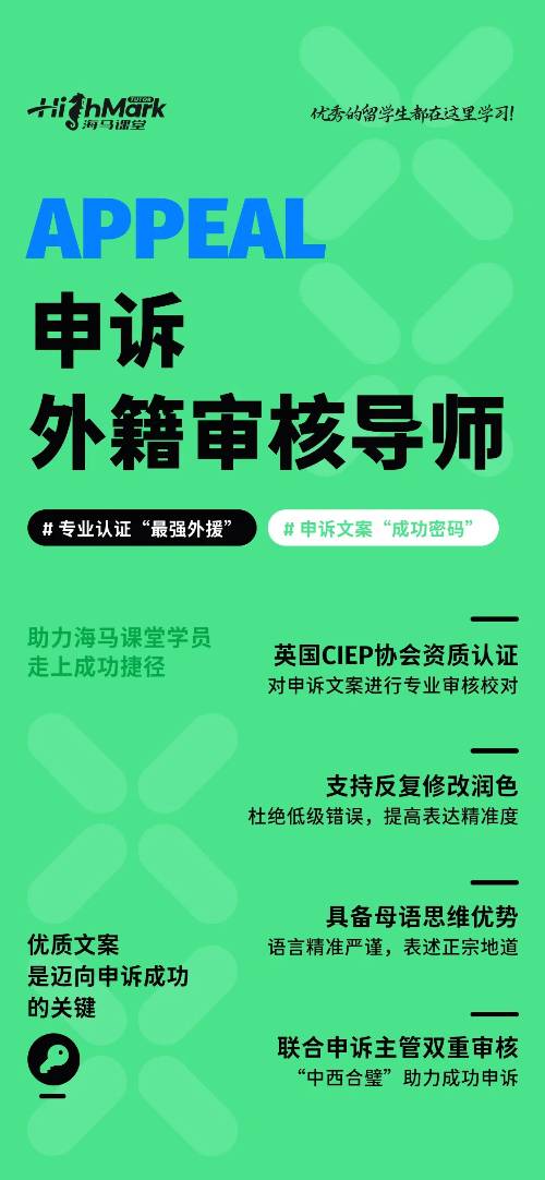英国研究生毕业论文挂科怎么办