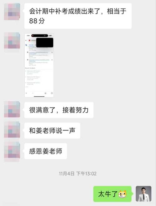 案例